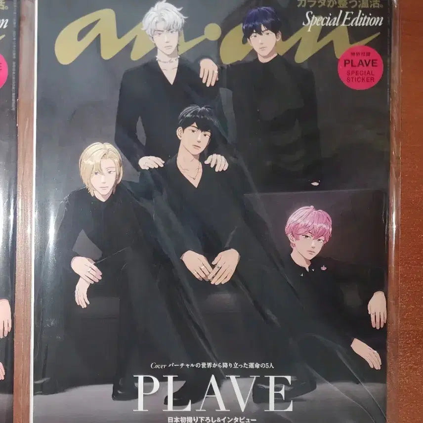 [BUNJANG] PLAVE Magazine Bundle Set / 플레이브 잡지일괄 앙앙 대쉬, 정장 버전, scawaii 엽서 버전