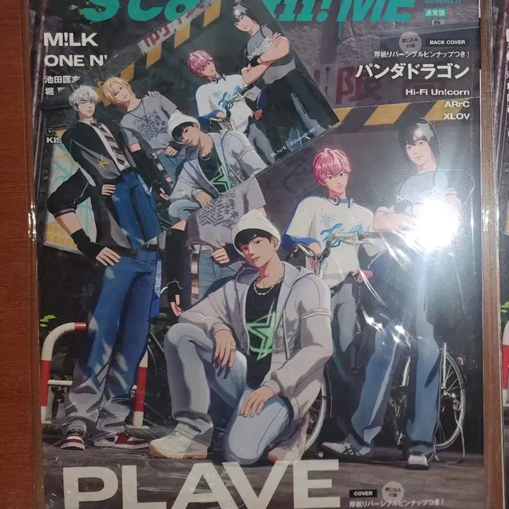 [BUNJANG] PLAVE Magazine Bundle Set / 플레이브 잡지일괄 앙앙 대쉬, 정장 버전, scawaii 엽서 버전