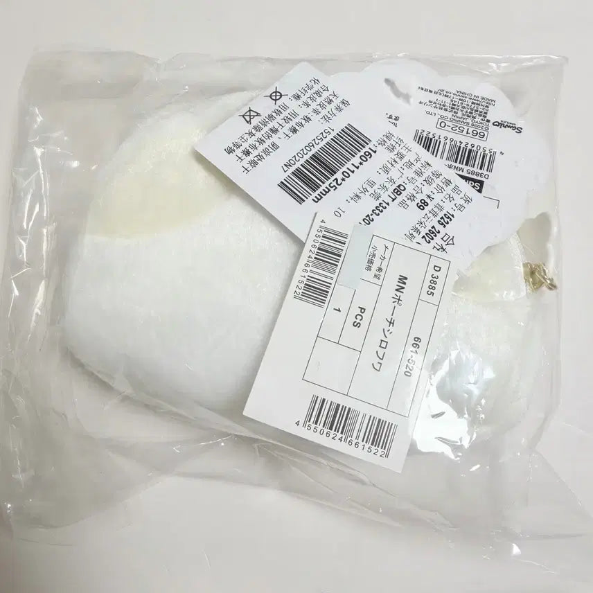 [BUNJANG] Shirofuwa Marshmallow Pouch / [현물미개봉] 시로후와 마슈마로 파우치