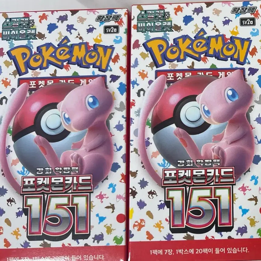 [SOLD OUT] 포켓몬카드 151 미개봉 박스 8박스