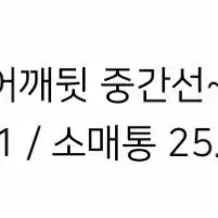 [BUNJANG] 마이아이코 램 카라 레더 자켓 / 마이아이코 램 카라 레더 자켓
