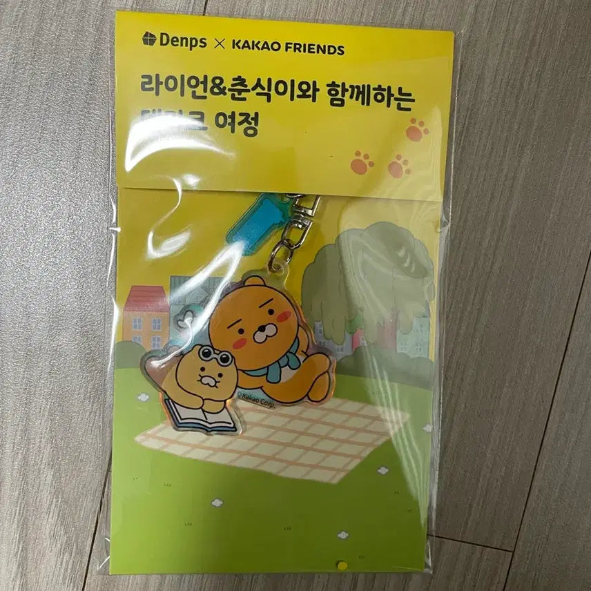 [BUNJANG] Kakao Friends Ryan &amp; Chunsik Keyring Key Chain / 카오프렌즈 라이언&amp;춘식이 키링 키체인