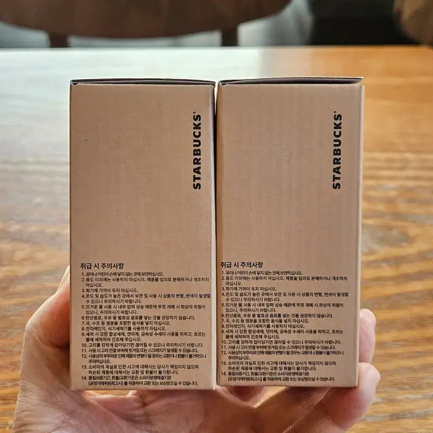 [BUNJANG] Starbucks Miniature Tumbler Keyring Set / 미개봉2종]스타벅스 미니어처 텀블러 키링 버터 옐로우&amp;다크 그레이 키체인