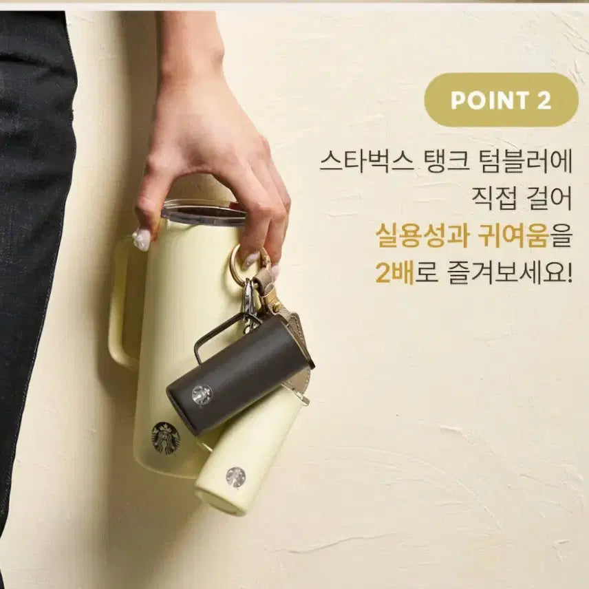 [BUNJANG] Starbucks Miniature Tumbler Keyring Set / 미개봉2종]스타벅스 미니어처 텀블러 키링 버터 옐로우&amp;다크 그레이 키체인