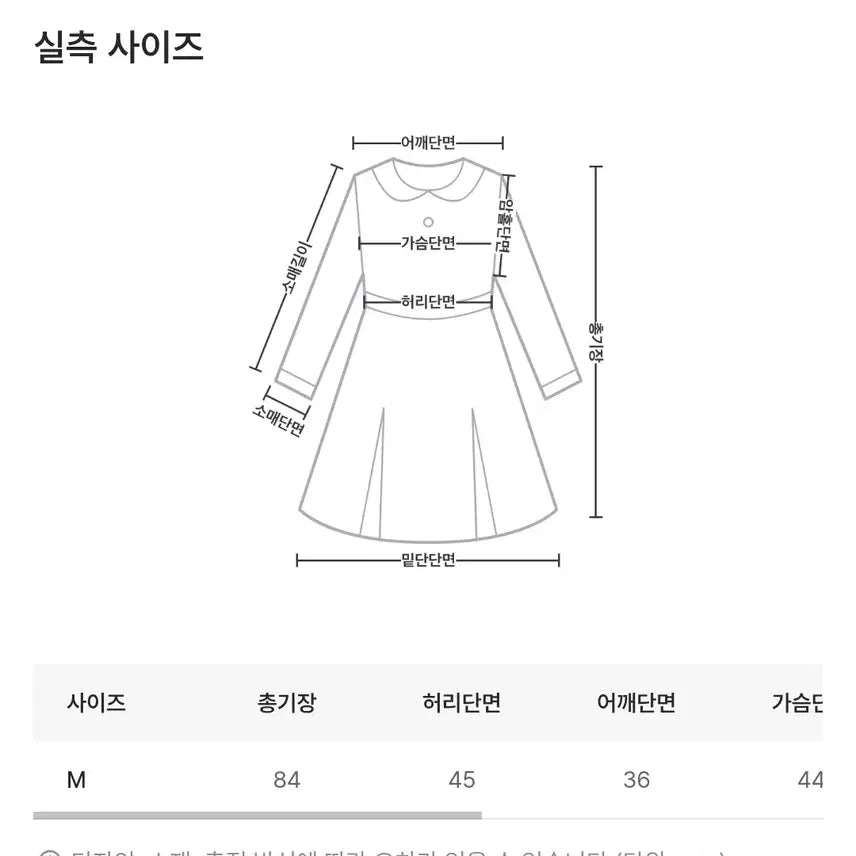 [BUNJANG] Mood &amp; More Rosé Mini Ruffle Dress Pink / 택포) 무드앤모어 로제 미니 캉캉 원피스 핑크