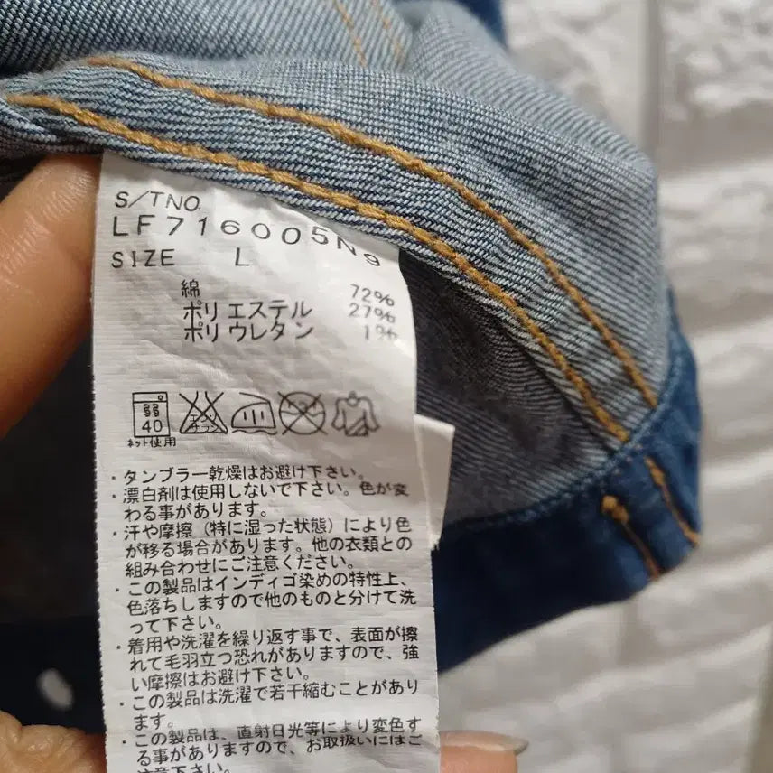 [BUNJANG] WOWRYS FARM Denim Jacket L / WOWRYS FARM.  데님자켓L