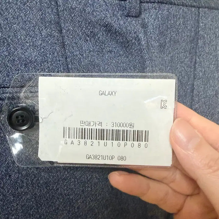 [BUNJANG] Samsung Galaxy Cashmere Wool Slacks / 새제품) 갤럭시 캐시미어 울 슬랙스