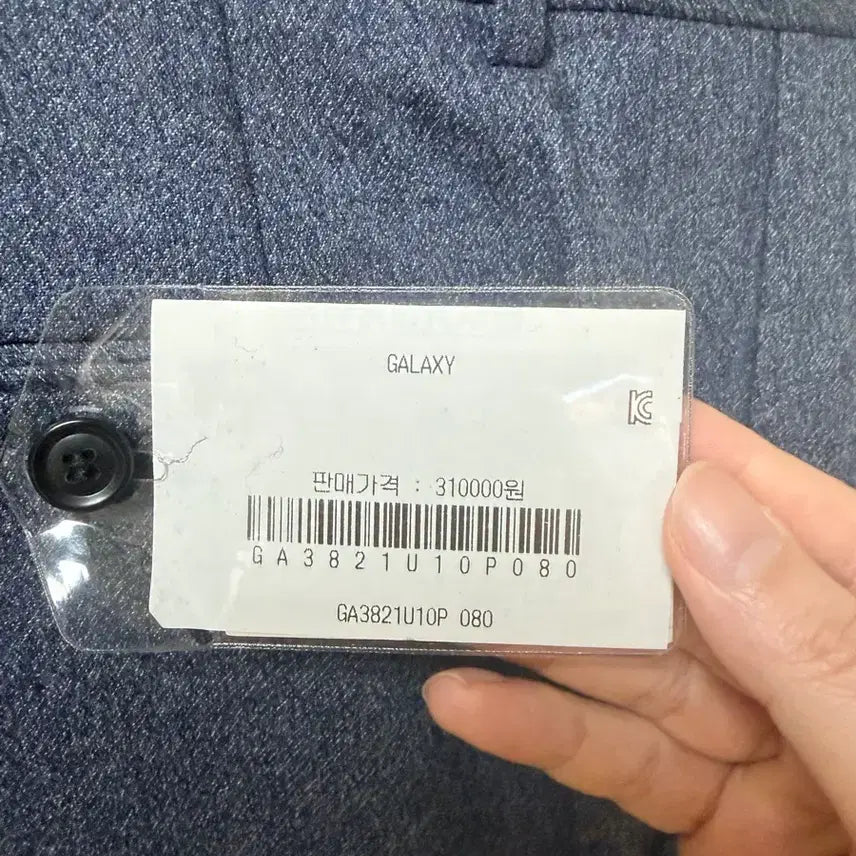 [BUNJANG] Samsung Galaxy Cashmere Wool Slacks / 새제품) 갤럭시 캐시미어 울 슬랙스