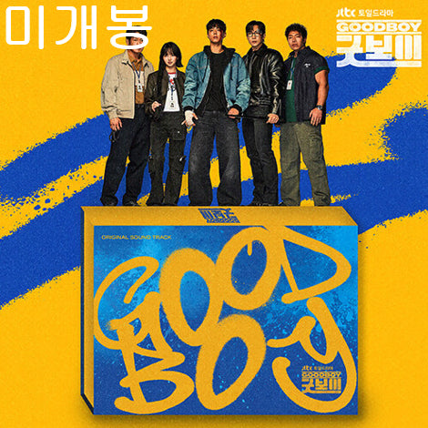 [BUNJANG] Good Boy OST CD (Sealed) / 굿보이 O.S.T (미개봉, CD) - 영케이, 투어스, 쥬니, 박혜원