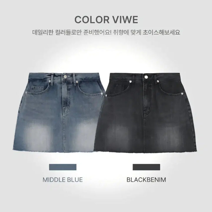 [BUNJANG] Modifit Denim A-line Skirt Shorts / 모디핏 데님 속바지 내장 A라 인스커트 팬츠
