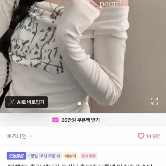 [BUNJANG] Ablly Y2K Off-Shoulder Long Sleeve T-shirt / 에이블리 오프숄더 긴팔 티셔츠 y2k 스타일