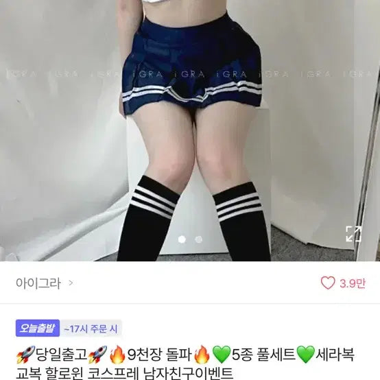 [BUNJANG] Assorted Tops / 옷장정리-상의