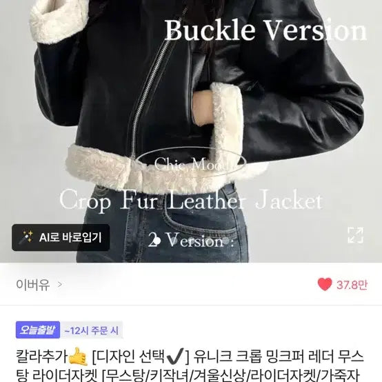 [BUNJANG] Assorted Tops / 옷장정리-상의