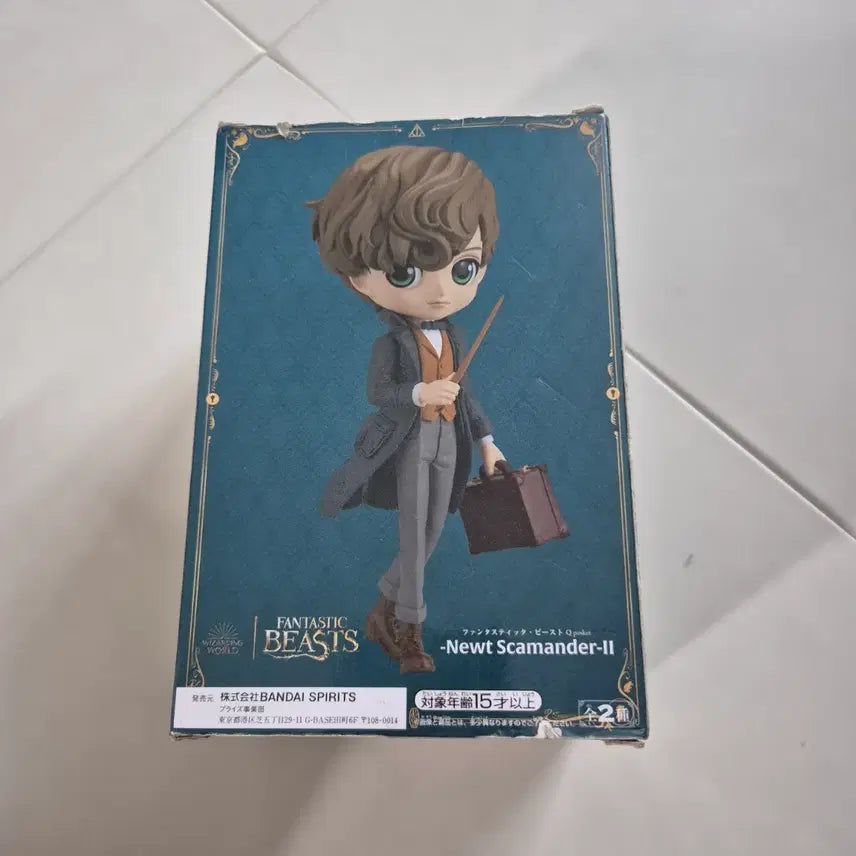 [SOLD OUT] 반다이 신비한 동물사전 뉴트 스캐맨더 피규어