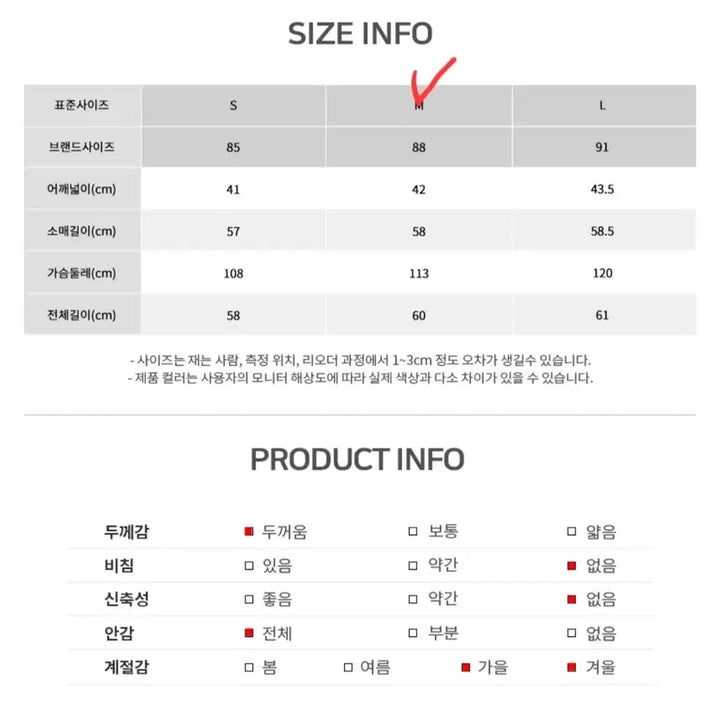 [BUNJANG] Roem Quilted Tweed Black Jacket / Roem 로엠 퀼팅 트위드 블랙 자켓 M