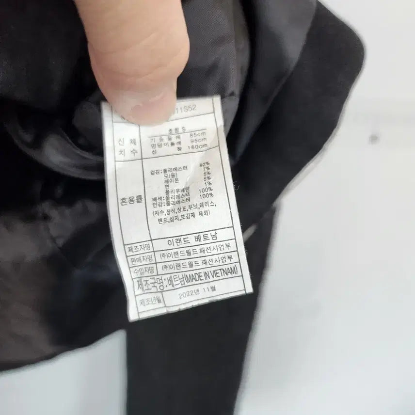 [BUNJANG] Roem Black Tweed Collarless Jacket / 로엠 블랙 트위드 노카라 자켓