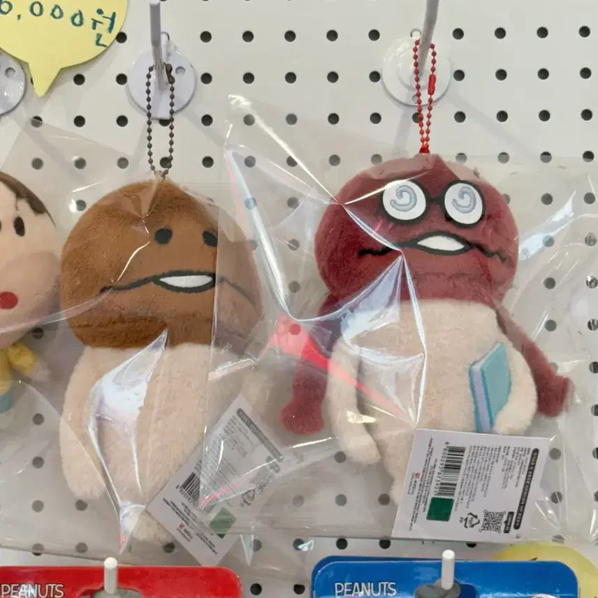 [BUNJANG] Nameko Nasuni Keyring / 나메코 나순이 키링