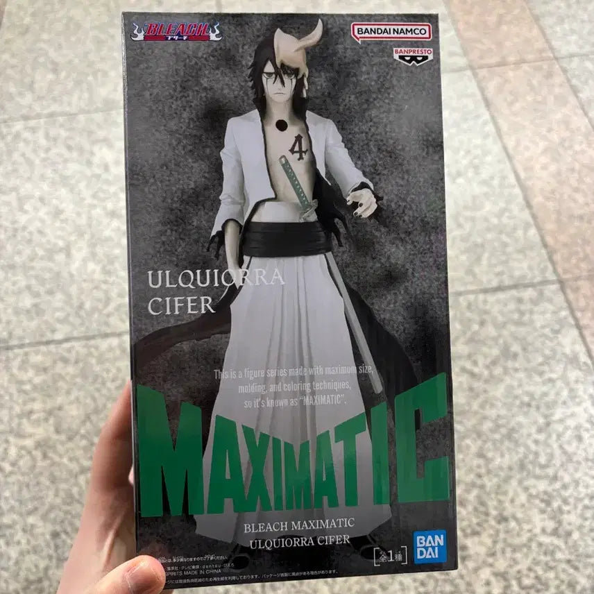 [BUNJANG] Banpresto Ulquiorra Cifer Maximatic Figure (Sealed) / 블리치 우르키오라 반프레스토 맥시매틱 피규어(미개봉)