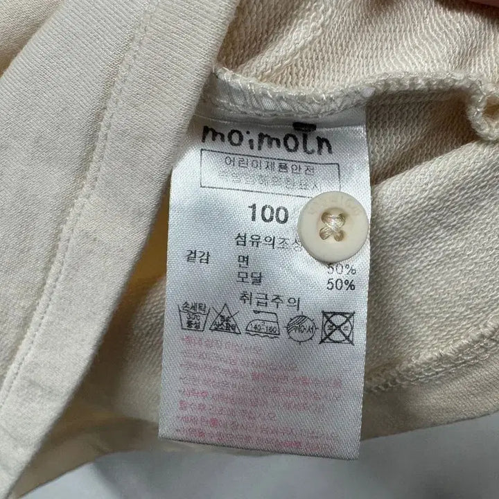 [SOLD OUT] [정품/100] 모이몰른 아동 긴팔 티   SS