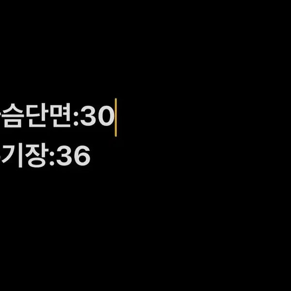 [SOLD OUT] [정품/100] 모이몰른 아동 긴팔 티   SS