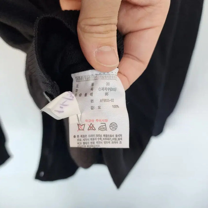 [BUNJANG] Lacoste Black V-Neck Cardigan / 라코스테 블랙 브이넥 가디건