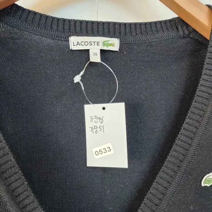 [BUNJANG] Lacoste Black V-Neck Cardigan / 라코스테 블랙 브이넥 가디건