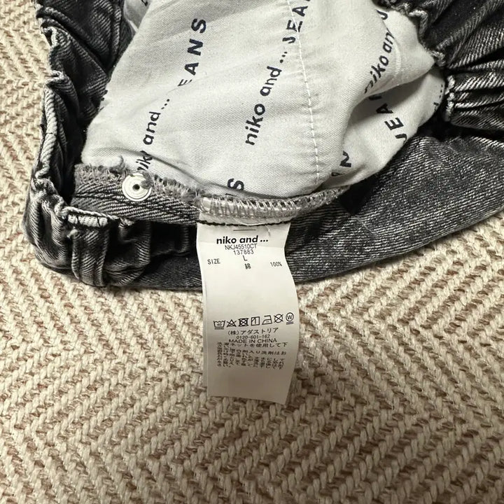 [BUNJANG] NIKO AND... Denim Balloon Pants / NIKO AND... denim balloon pants