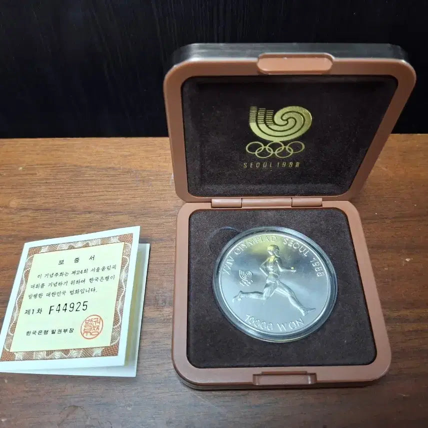 [BUNJANG] Seoul Olympic Commemorative Coin (10000 Won) / 서울올림픽 2차 만원(33.62g*92.5%)