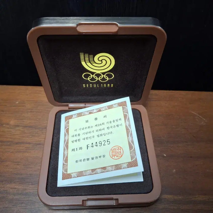 [BUNJANG] Seoul Olympic Commemorative Coin (10000 Won) / 서울올림픽 2차 만원(33.62g*92.5%)