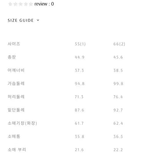 [SOLD OUT] 새상품 ) 비에이유 셔츠 블라우스 화이트 1사이즈