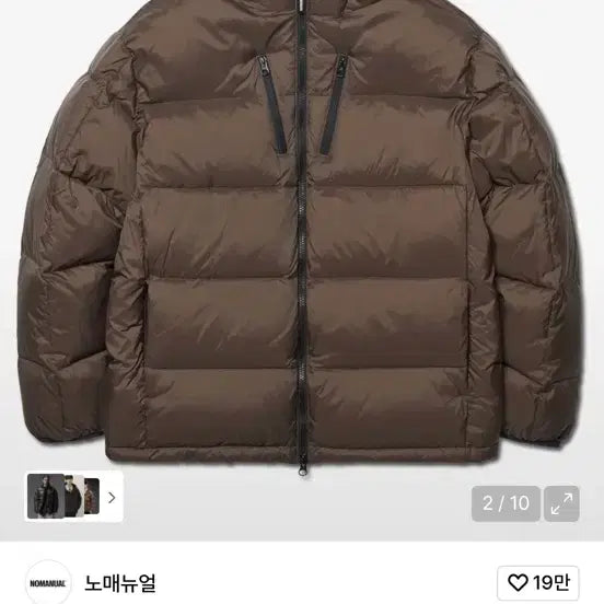 [BUNJANG] No.Manual Duck Down Hooded Short Padded Jacket / 노매뉴얼 숏패딩 브라운 덕다운 후드 s