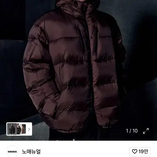 [BUNJANG] No.Manual Duck Down Hooded Short Padded Jacket / 노매뉴얼 숏패딩 브라운 덕다운 후드 s