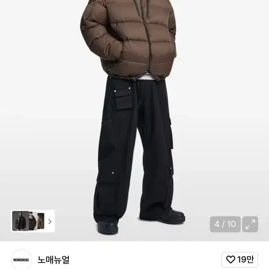 [BUNJANG] No.Manual Duck Down Hooded Short Padded Jacket / 노매뉴얼 숏패딩 브라운 덕다운 후드 s