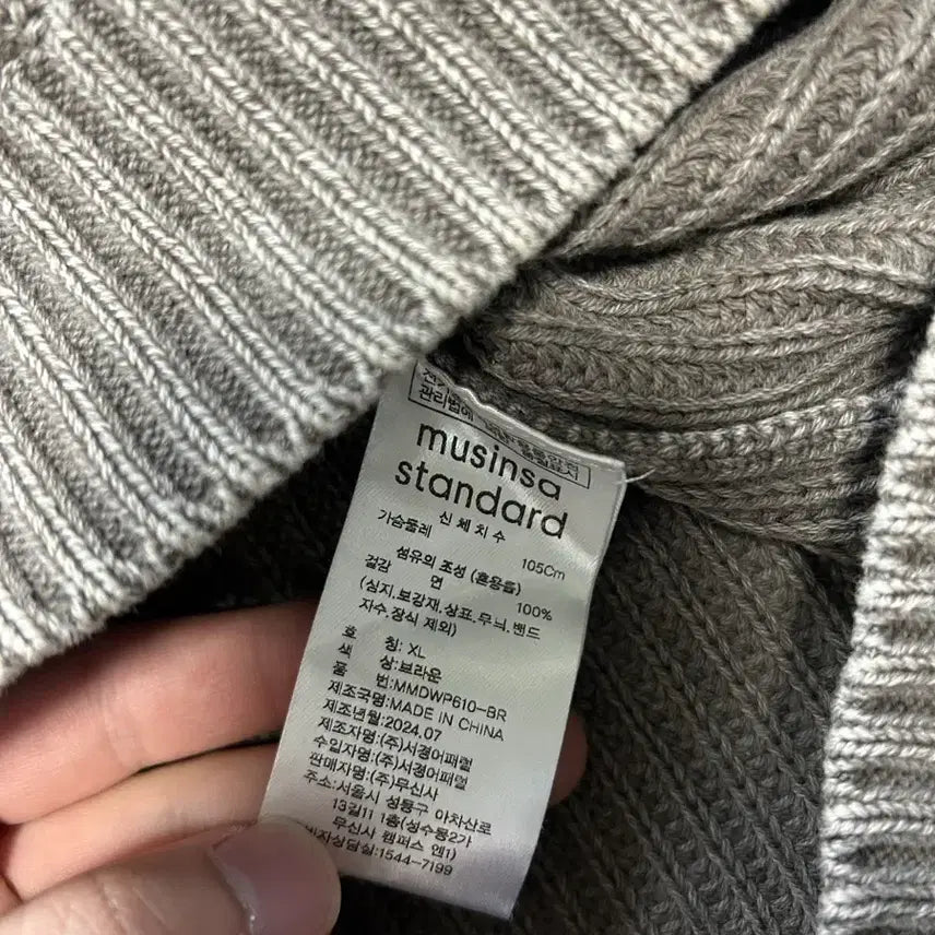 [BUNJANG] Musinsa Standard Knit XL / 무신사스탠다드 니트XL