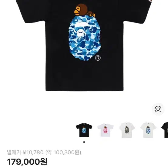 [BUNJANG] BAPE ABC Camo Milo On Big Ape T-shirt Black Blue XL / 베이프 ABC 카모 마일로 온 빅 에이프 티셔츠 블랙 블루 XL