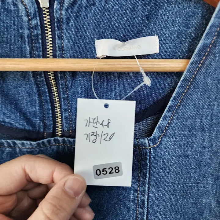 [SOLD OUT] 르꼬르망 청 데님 롱 원피스 퍼프소매 스퀘어넥