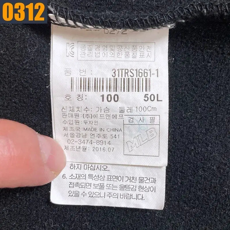 [BUNJANG] MLB Black Hoodie Zip-Up Jacket / 100 MLB 엠엘비 검정 후드집업 자켓 아우터