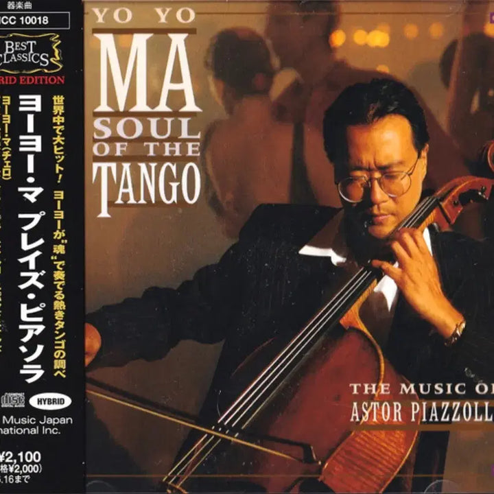 [BUNJANG] Yo-Yo Ma Piazzolla Tango Album SACD-Hybrid / 수입 피아졸라 탱고 앨범 -요요 마 고음질 SACD-Hybrid