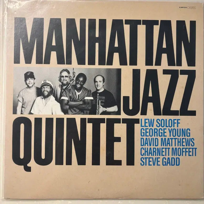 [BUNJANG] Manhattan Jazz Quintet 1984 LP / MANHATTAN JAZZ QUINTET LP (1984 일본 King