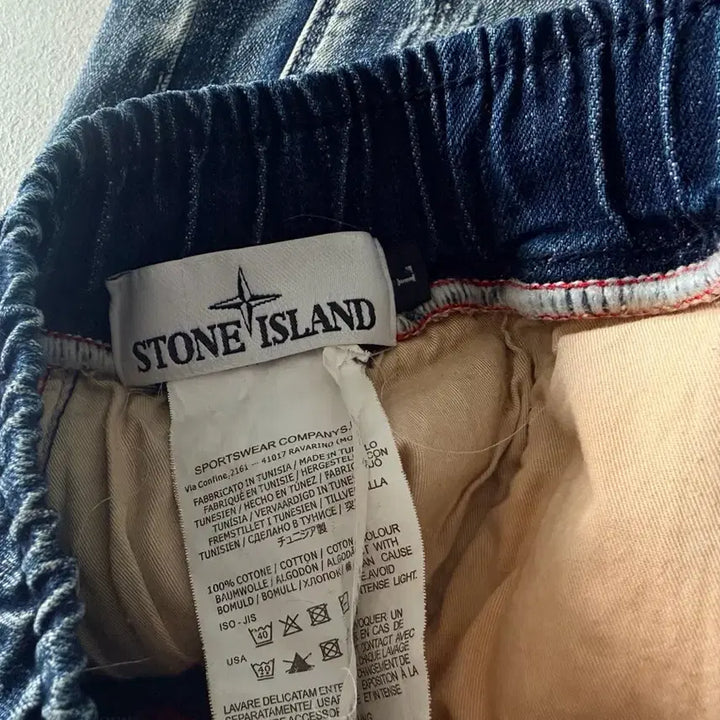 [BUNJANG] Stone Island Unisex Pants / 스톤아일랜드 팬츠(남여공용)