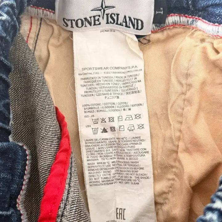 [BUNJANG] Stone Island Unisex Pants / 스톤아일랜드 팬츠(남여공용)