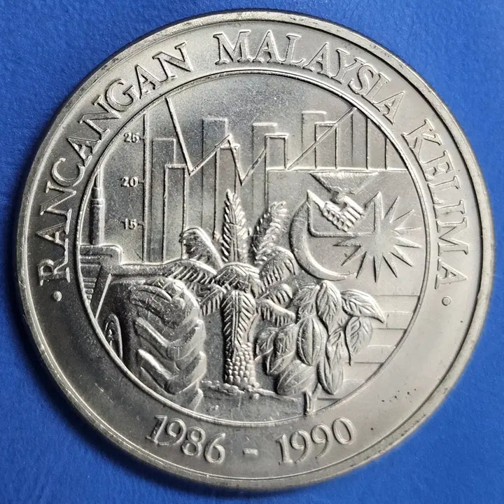 [BUNJANG] Malaysia 5th Economic Development Plan Commemorative 1 Dollar Coin / [대형] [미사용][토닝중] 제5차 경제개발계획 기념 1달러  M1029