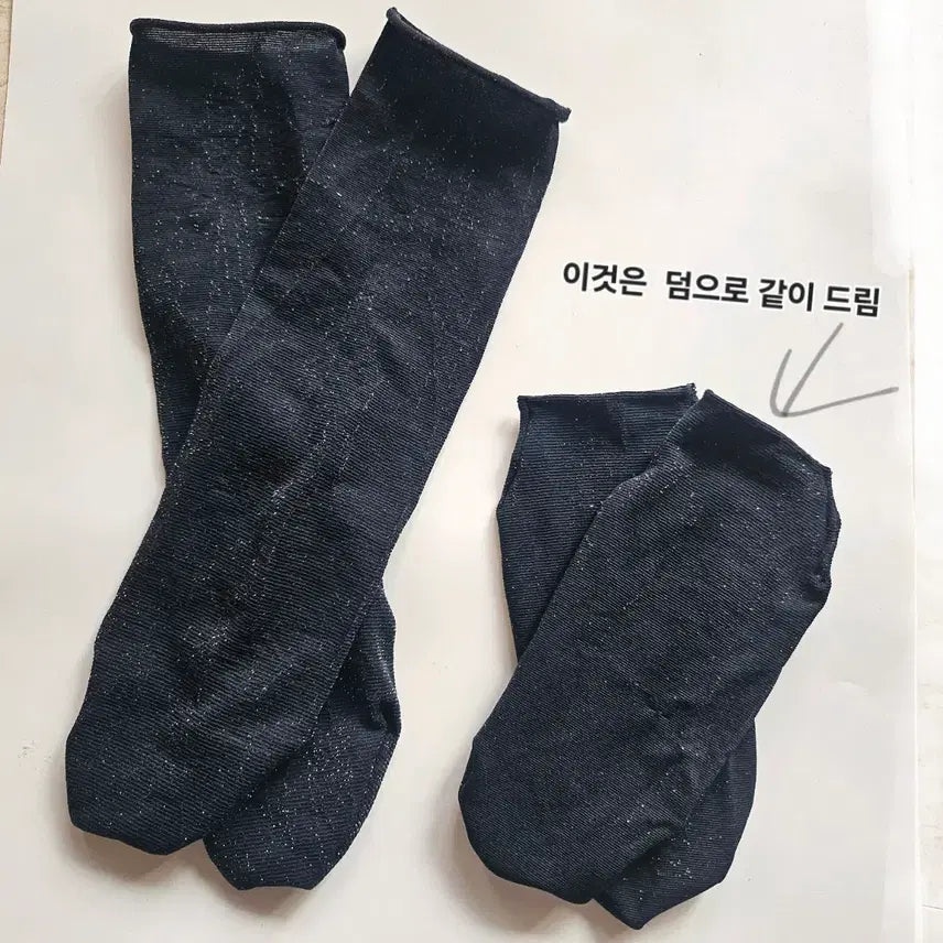 [SOLD OUT] 루즈한 마구신는 자루양말1켤레 +덤1개