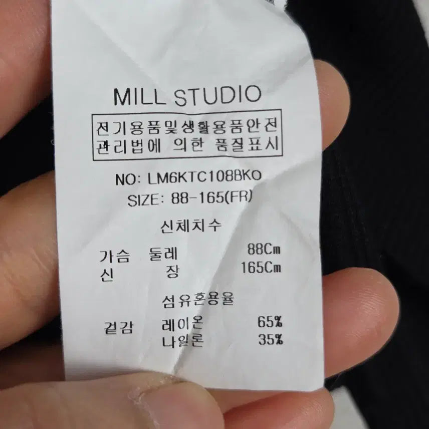 [BUNJANG] MELL STUDIO Women&