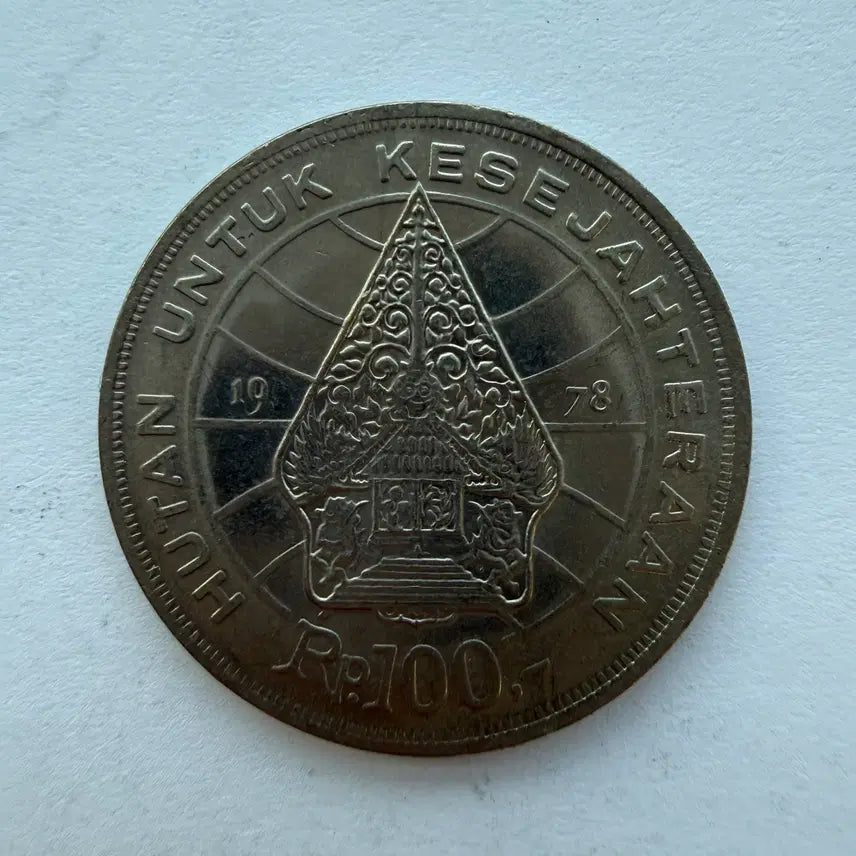 [BUNJANG] Indonesia 100 Rupiah Coin (1978) / 1978년 인도네시아 100루피아 동전 S868