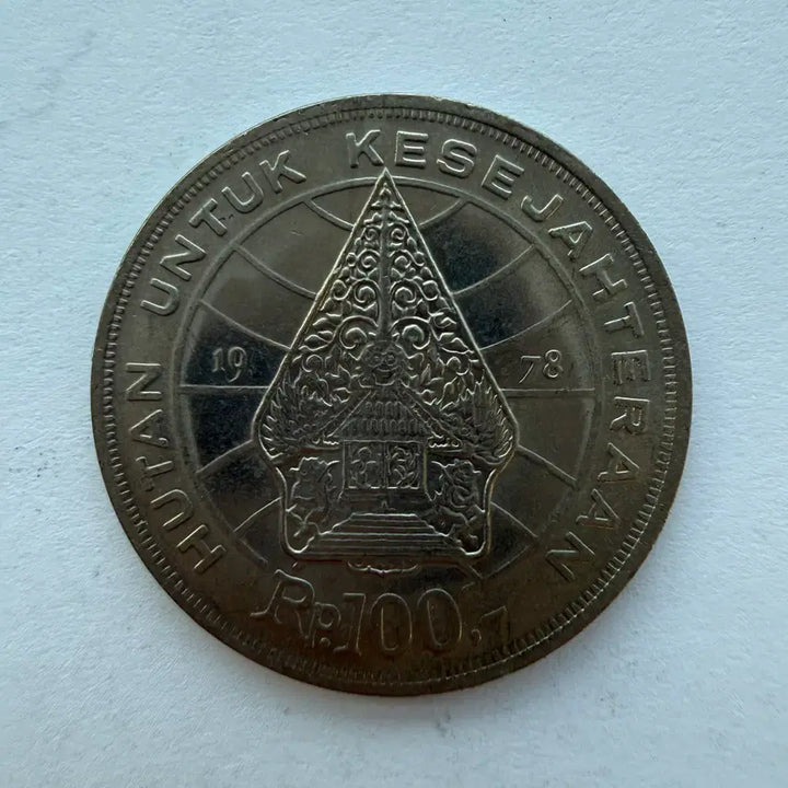 [BUNJANG] Indonesia 100 Rupiah Coin (1978) / 1978년 인도네시아 100루피아 동전 S868