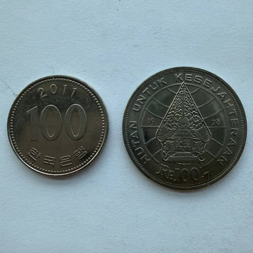 [BUNJANG] Indonesia 100 Rupiah Coin (1978) / 1978년 인도네시아 100루피아 동전 S868