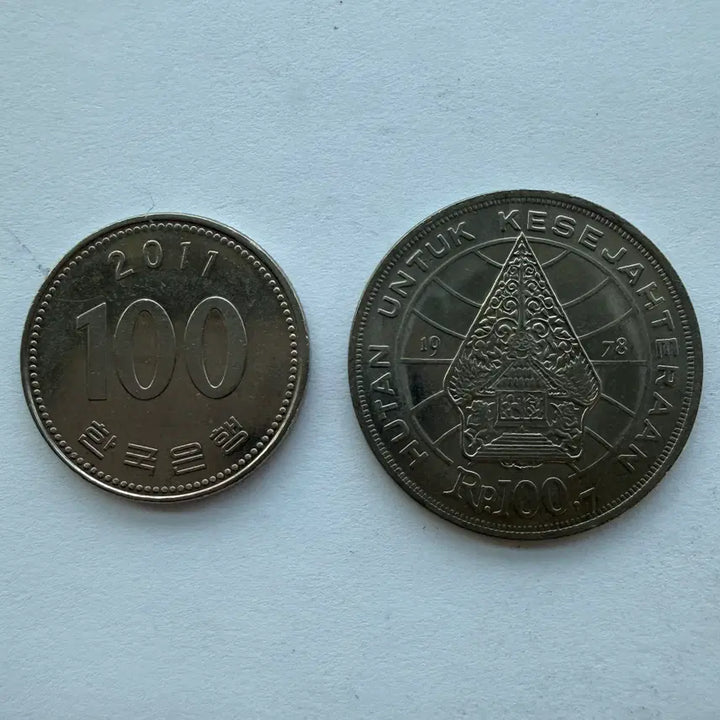 [BUNJANG] Indonesia 100 Rupiah Coin (1978) / 1978년 인도네시아 100루피아 동전 S868