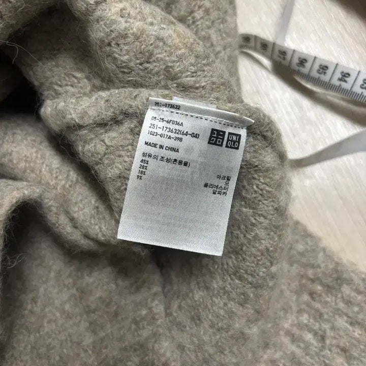 [BUNJANG] Uniqlo Knit Sweater / 유니클로 니트s