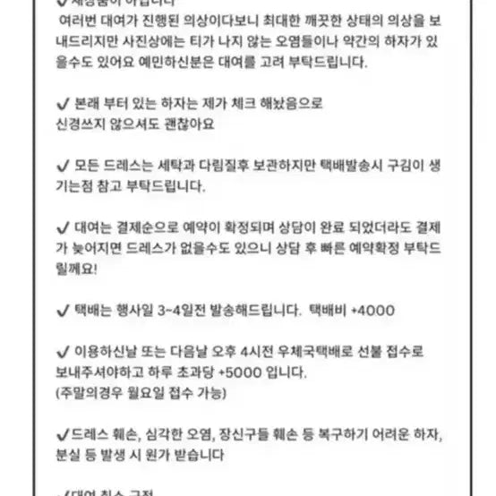 [BUNJANG] Black Mini Dress Rental / 블랙 미니 드레스 웨딩 화이트 컨셉사진 2부 피로연 졸업사진 연주회